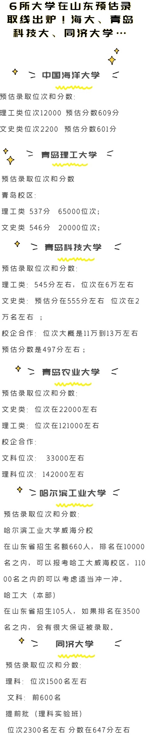 微信图片_20190624222621