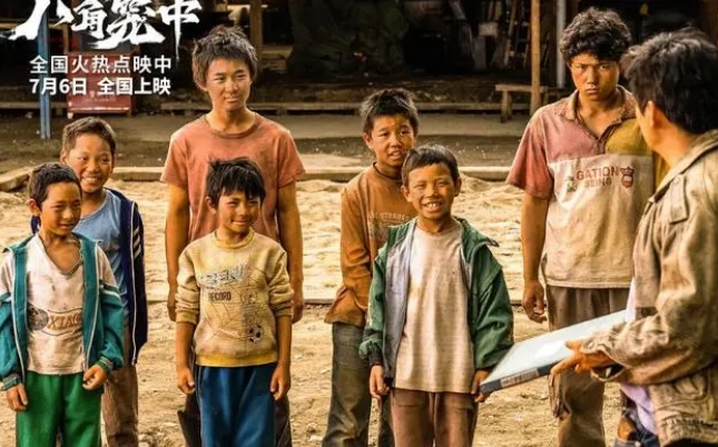 中国电影年度票房重回500亿，潍坊贡献了多少？