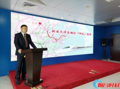 潍烟高铁新进展：天津至潍坊（烟台）可研报告