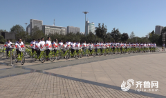 一起骑行吧！潍坊1150辆新版公共自行车“无车日