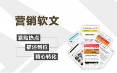 促进网站内容收录难么-WFIP.NET